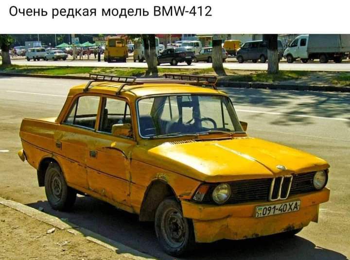 Очень редкая модель ВМ 412