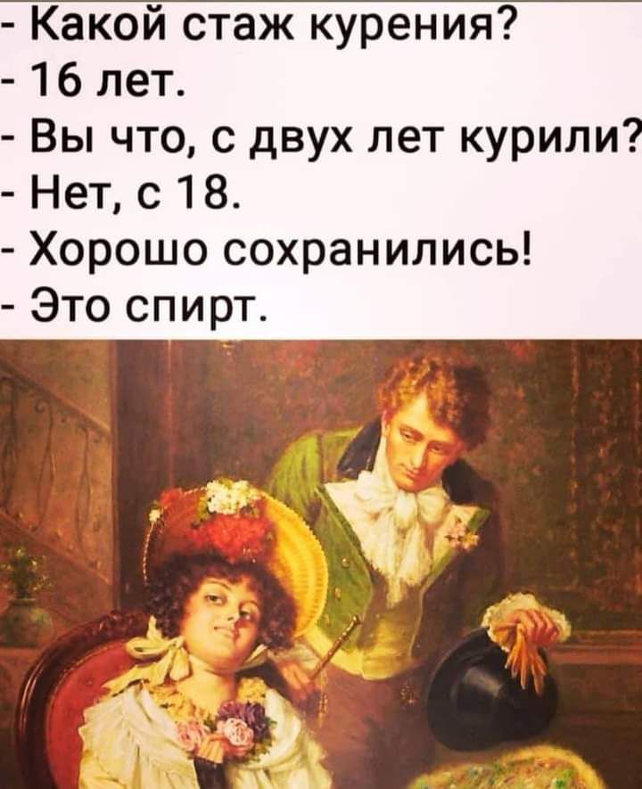 Хорошо сохранился