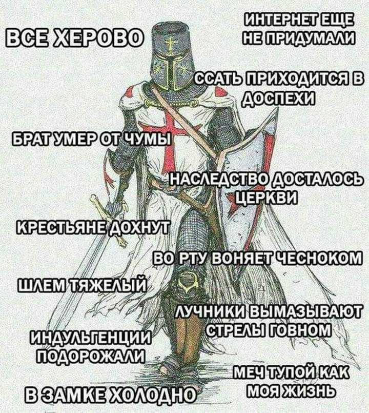 шпишпшё свидании ЕХЕРФВФ