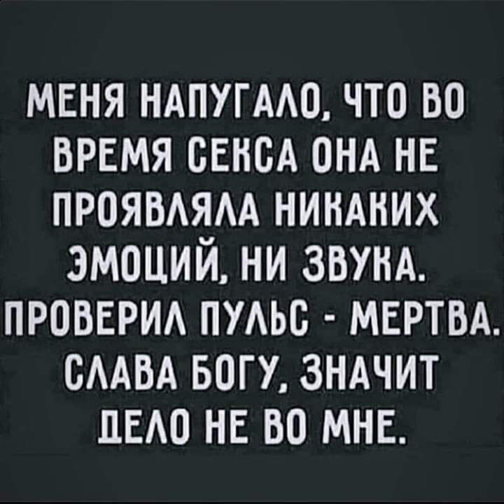 меня ндпугмо что во время свнсд анд нв проявдям ниндних эмоций ни звунд провврм пудьс мвртм сААвА БОГУ зндчит педо не во мне