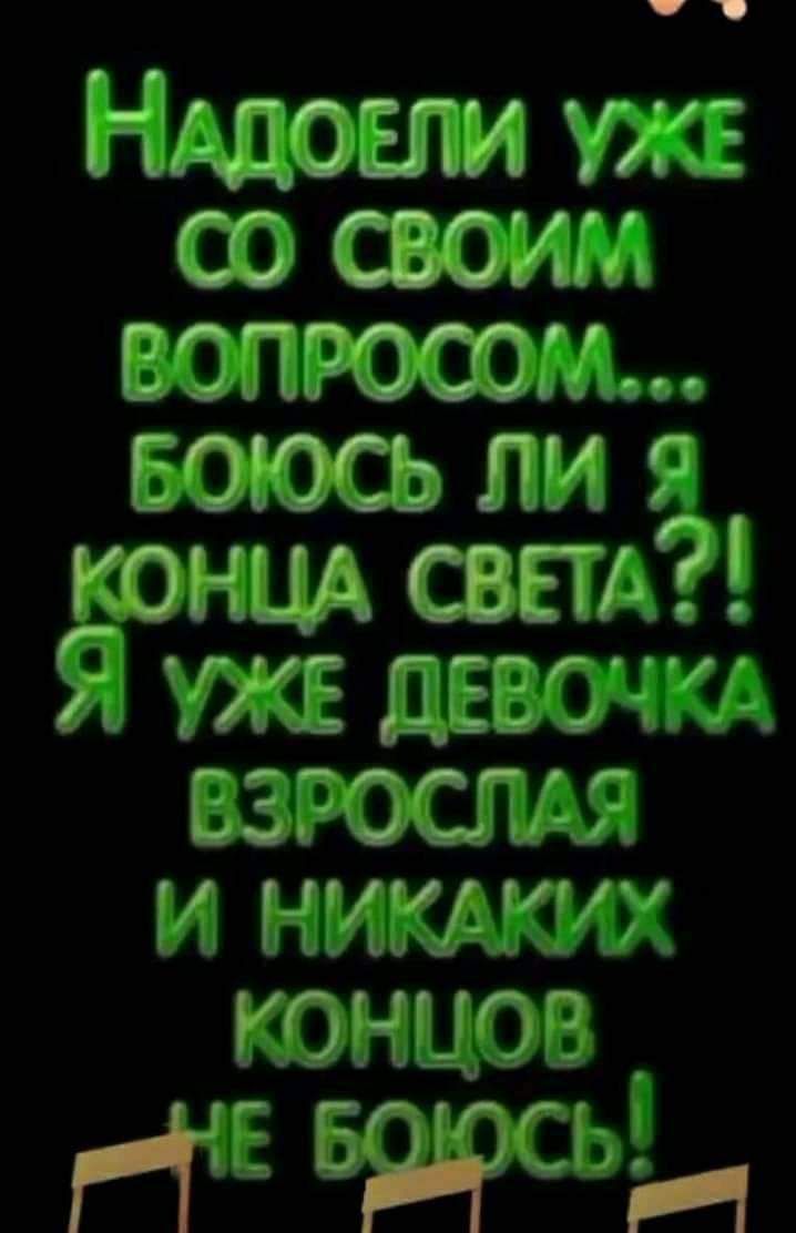 НАДОЕЛИ уже со своим валютна БОЮСЬ ли я нцд свет девая и ни коп пмвъ 5 МЮч