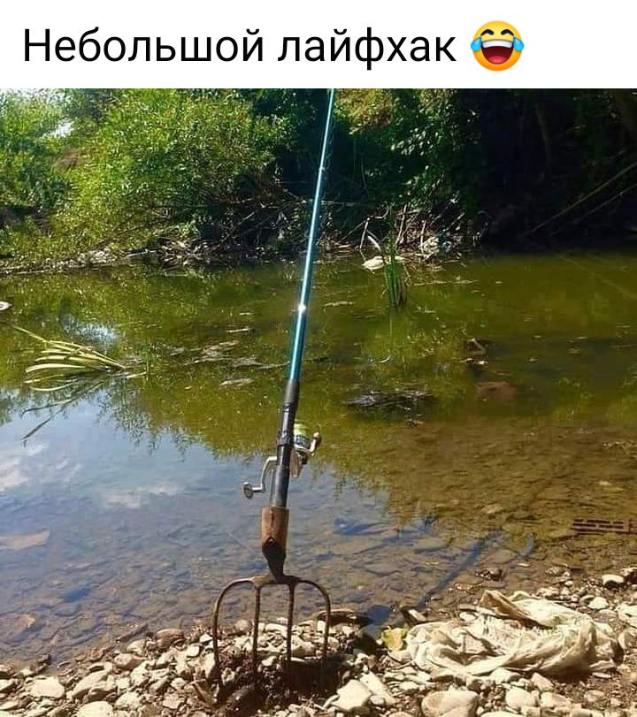 дц Небольшой лайфхак Ы