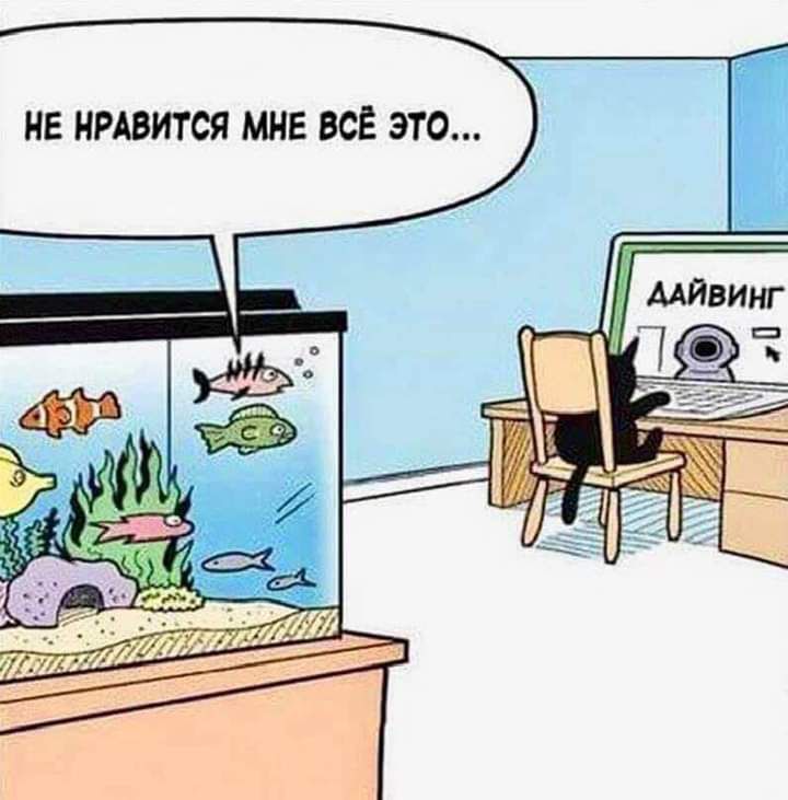 НЕ НРАВИТСЯ МНЕ ВСЁ ЭТО