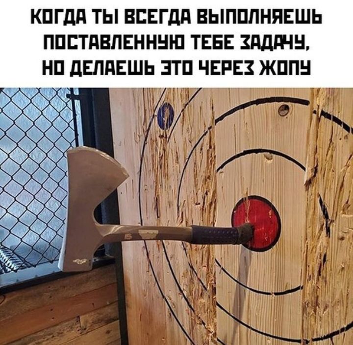 КПГдд ТЫ ВЕЕГдд ВЫПППНЯЕШЬ ППЕТдВЛЕНННШ ТЕЕЕ ЗддГ НН НП дЕПдЕШЬ ЭТП ЧЕРЕЗ ЖППН
