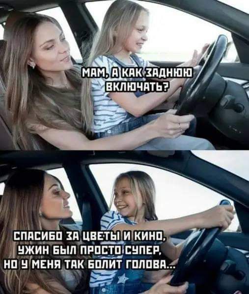 Еппсибп за цветыпкинп э    нжин был пр 'сто!супер, но у! Меня пк болит голова.