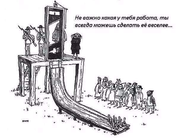 Нв важна ипипя у тебя работи ты всегда можешь сделать её веселее
