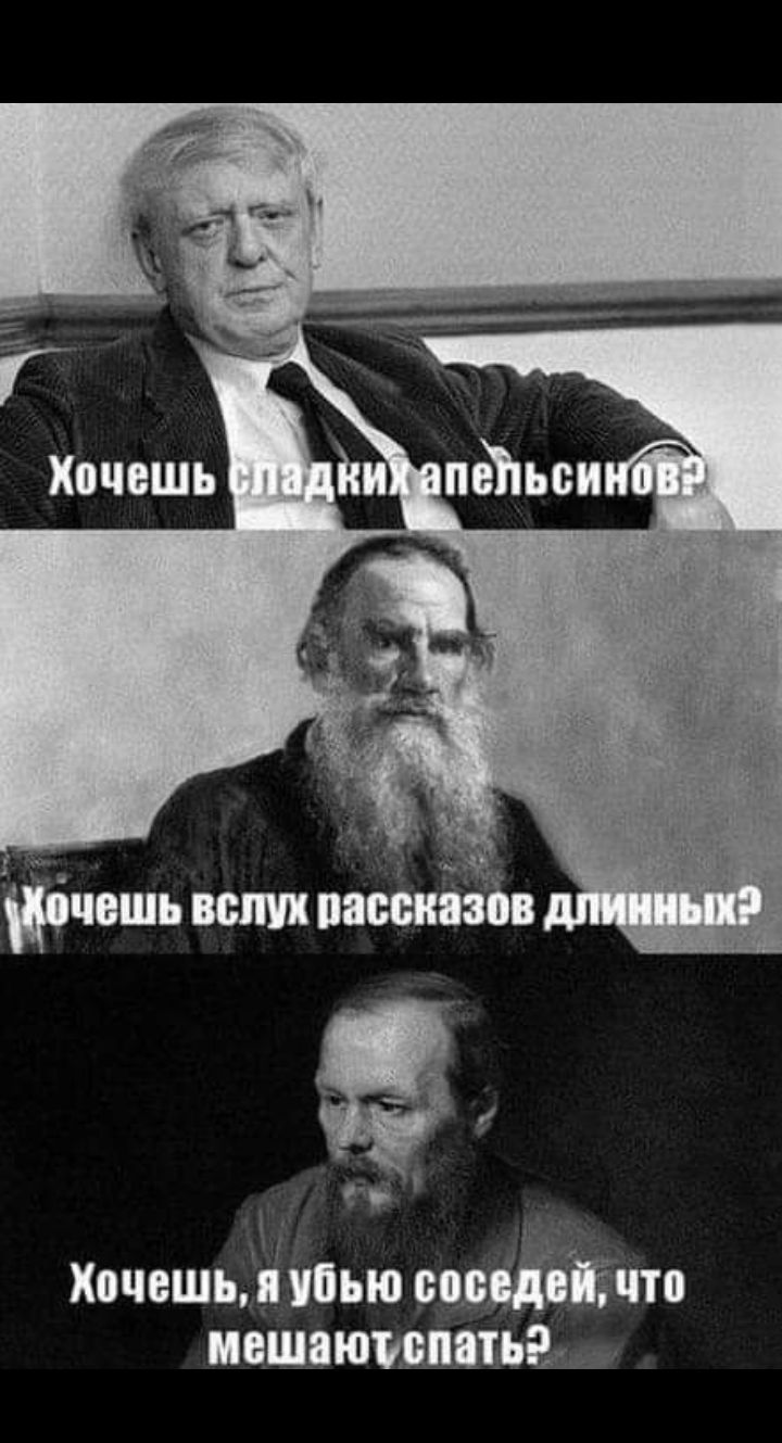 Хочешь пью опий Ёша даташиты