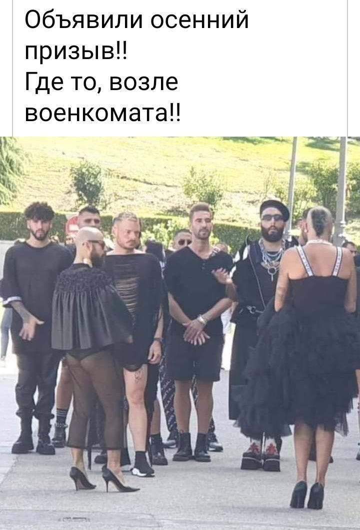 Объявили осенний призыв Где то возле военкомата