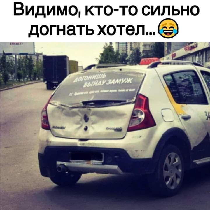 Видимо кто то сильно догнать хотел