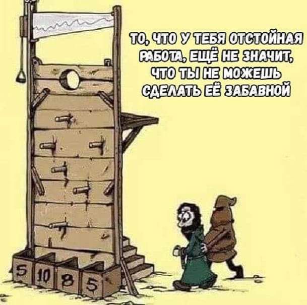 Ё Ушамц пвашпщя
