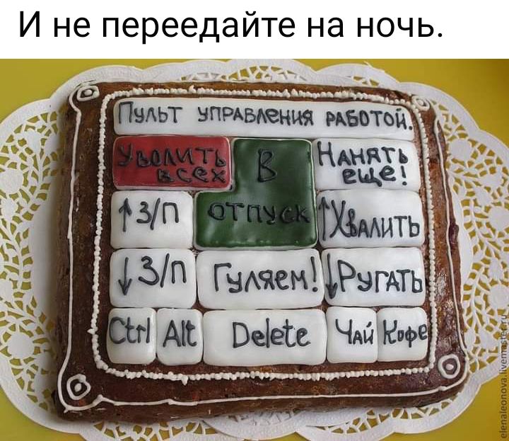 И не переедайте на ночь щ _ дьт втыкания рвота фЪПЦвЁем Рэгдь ГАК Веіесе ЧАЙКФ