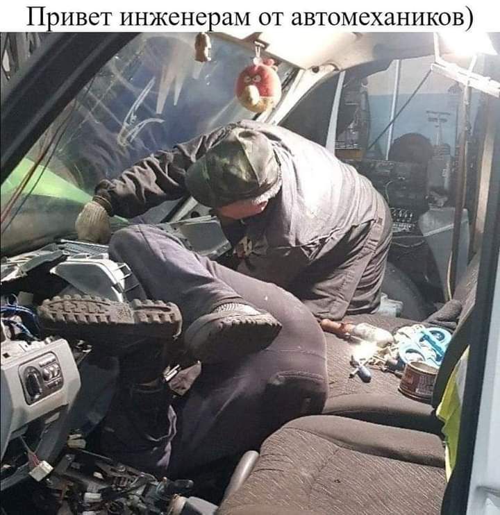 П ИВеТ ИНЖЁНСРЗМ ОТ ЗВТОМСХЗНИКОВ