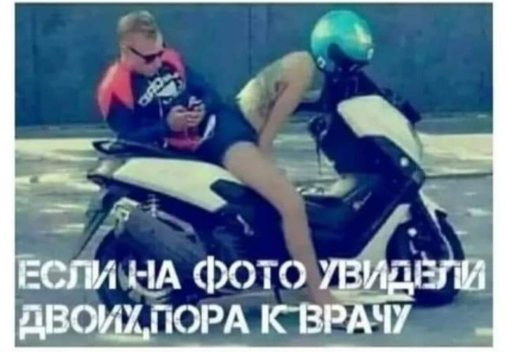 ест НА фото двощпорд юврдчу