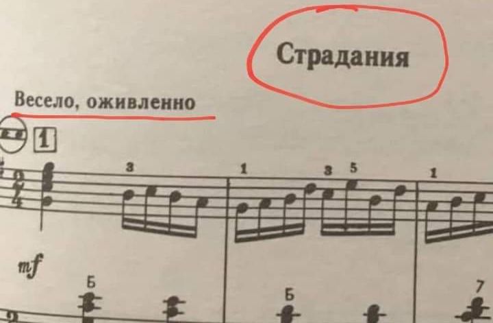 Весело оживленно