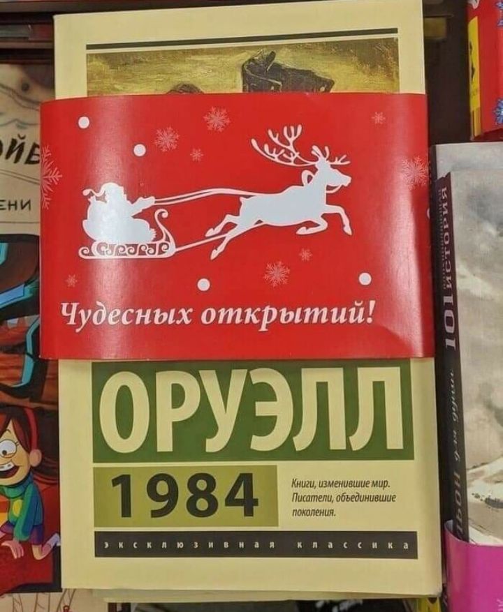 Книги измэиишиии мир Питгии идьединишиэ питт иии