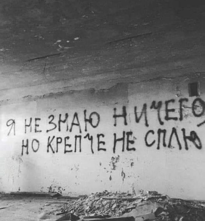 745 ЗНАЮ ИЁЁ но кгьпчв ЕЕ СПА _ _ _