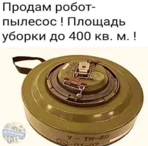 Продам робот пыпесос Площадь уборки до 400 кв м