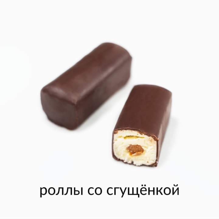 еі роллы со сгущёнкой