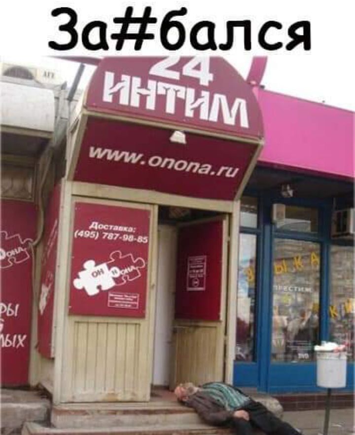 3абал_ся