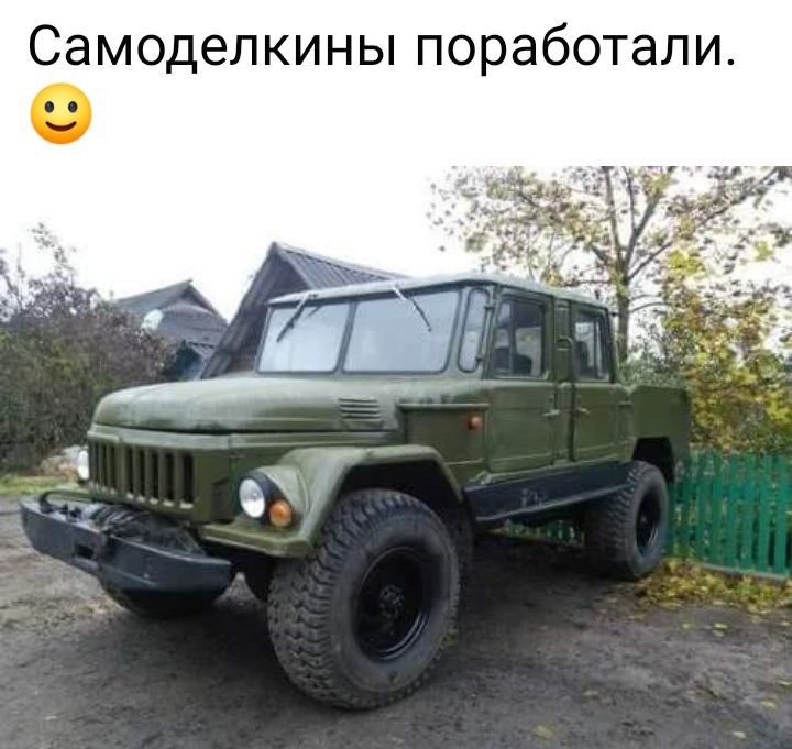 СЭМОДеЛКИНЫ поработали