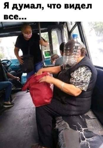 Я думал, что видел