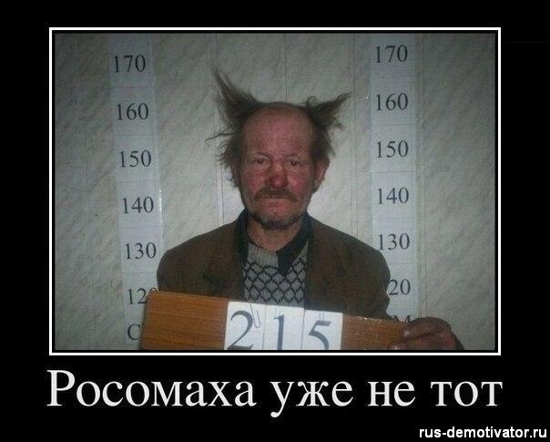 _ Росомаха уже не тот и аетпіічпшщи