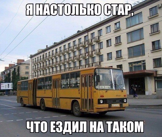 что ЕЗДИЛ нд ТМЮМ
