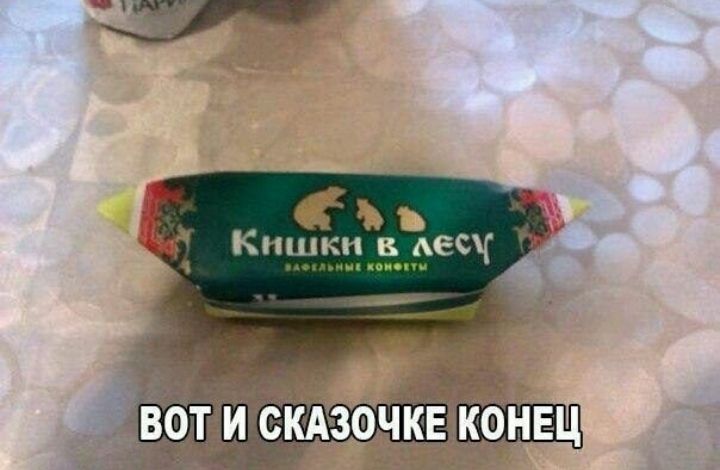 Кищкр АЁСЧ ч 41 ШСЖАЗОЧКЕ КОНЕЦ