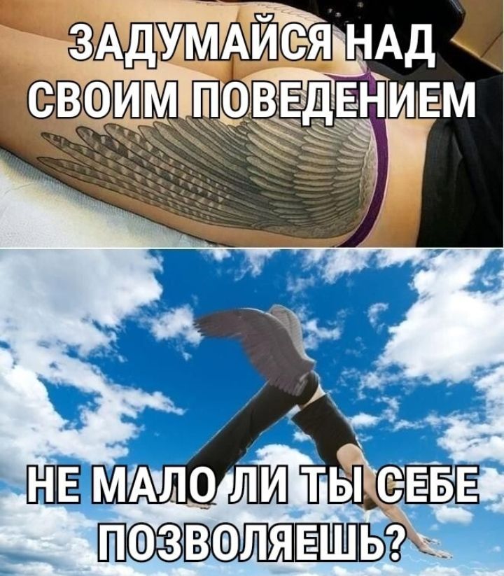 А