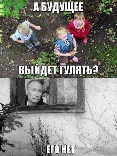 _ ЕБУЛУЩЕЕ