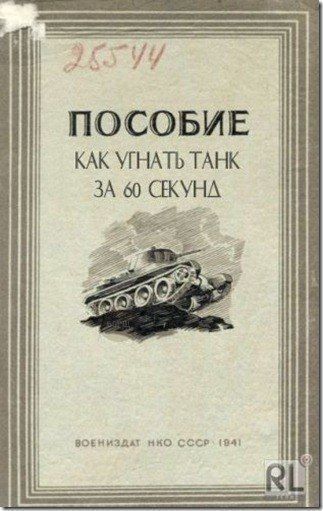 Ё посавив КАКУПМТЪТАНК змоськ ЧА