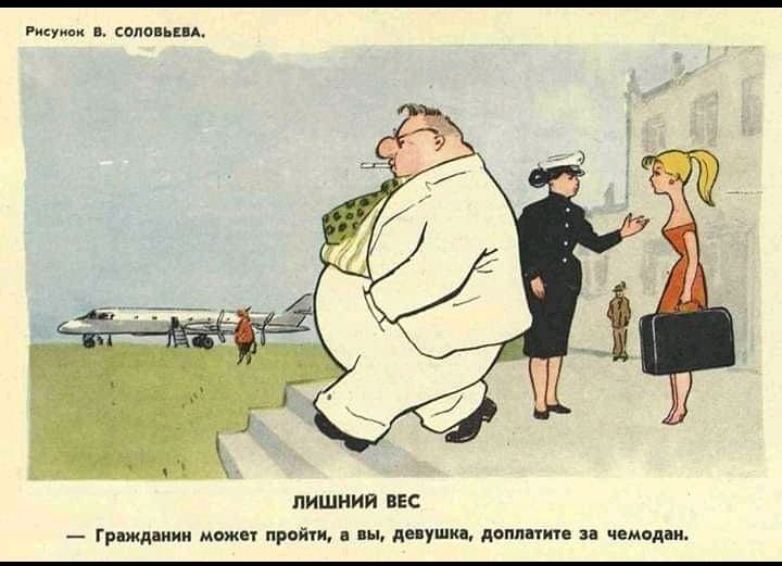 Ричтк в соли пд ЛИШНИЙ БЕС грыжи иии може предки ш диушкп депп пав зн чемодпи