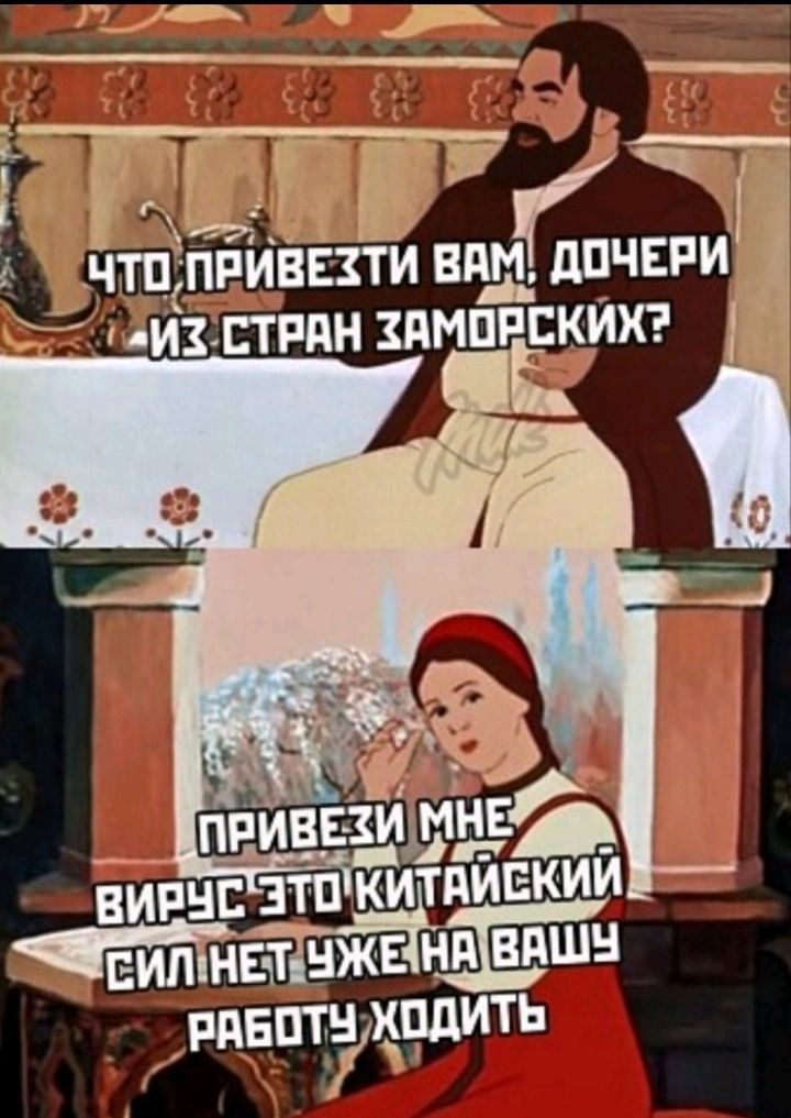 ПРИВЕЗТИ вп дпчври чтп м _ Йи гстпдн зямпрскйхэ Ё _ ПРИВЕЗИ МД випьп этикитдивкийд вип нет вже нп вдшн РПБ_1Т_НЧДИТЬ