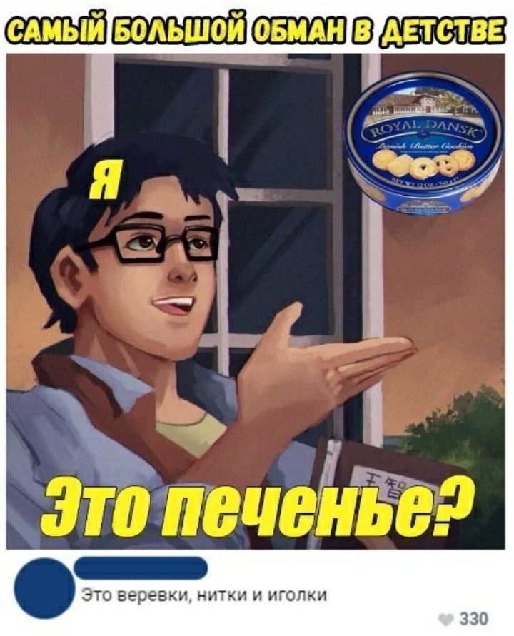 іТО веревки НИТКИ И ИГОПКИ