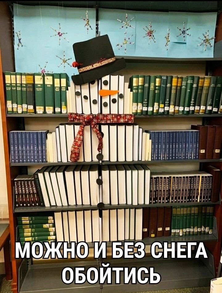 Ёё жном БЕЗССНЕГА 2і9йтись Эта іі