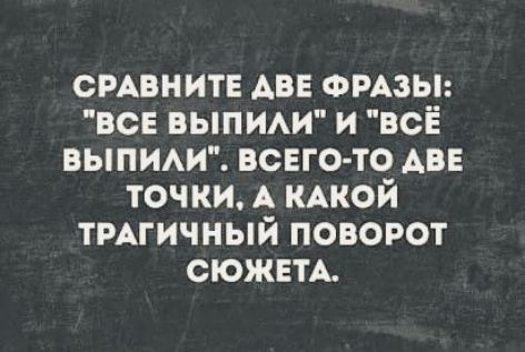 сивните Аве ФРАЗЫ всЕ выпиш и всё выпиш всвго то АВЕ точки А КАКОЙ ТРАГИЧНЫЙ поворот СЮЖЕТА