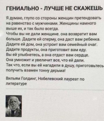 ГЕНИАЛЬНО ЛУЧШЕ НЕ СКАЖШЬ я думаю тупо со нормы жеищии претендовать пнеистно мужчиищи Жеишмиы ипмнпт цыше их и ныло пета чювы вы не или жвищиие м по рн бппьше двдип ей сперму ана лап вам ребенка двдип ей дом пин утром им сшепиыи о ддии продукт и пришщит им еду Вы ЕЙ упыьмжь и им или им ышшь сш умнвжит и увели все чюей дали тк щ если вы ей гадили душу притипвсь патчить ними тому дерьме Вильям Гвили