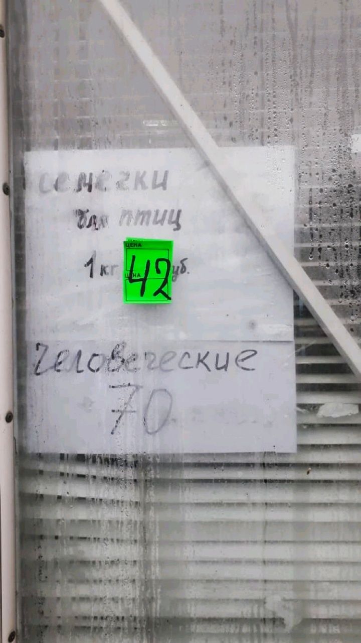 дй И