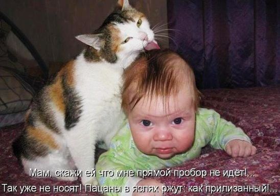 Так уже не носят