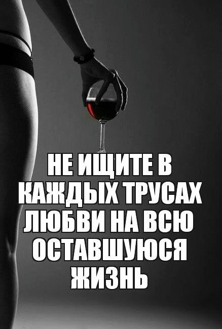 Ъ Е ИЩИТЕ в имидых тпюдх пювви нд всю оетдвшиюея жизнь Шоп__