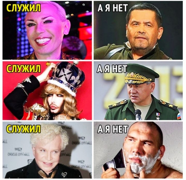 А Я НЕТ