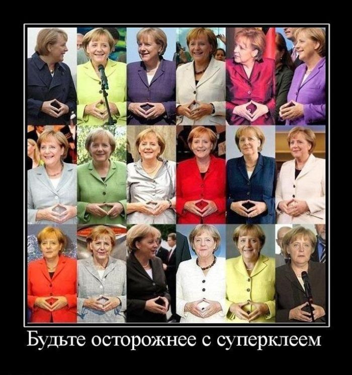 Будьте осторожнее с суперклеем