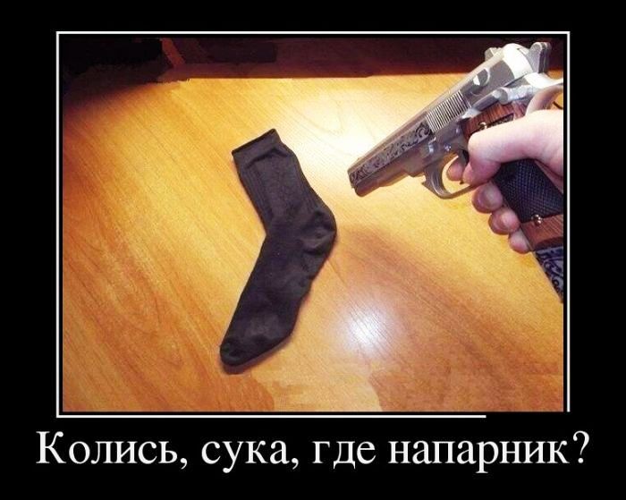 _ 7 ч _ Ё __ _ Колись сука где напарник