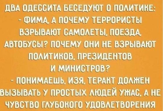 ШО АЖМН Анттив и щтцип ьттщдттдж привожудети