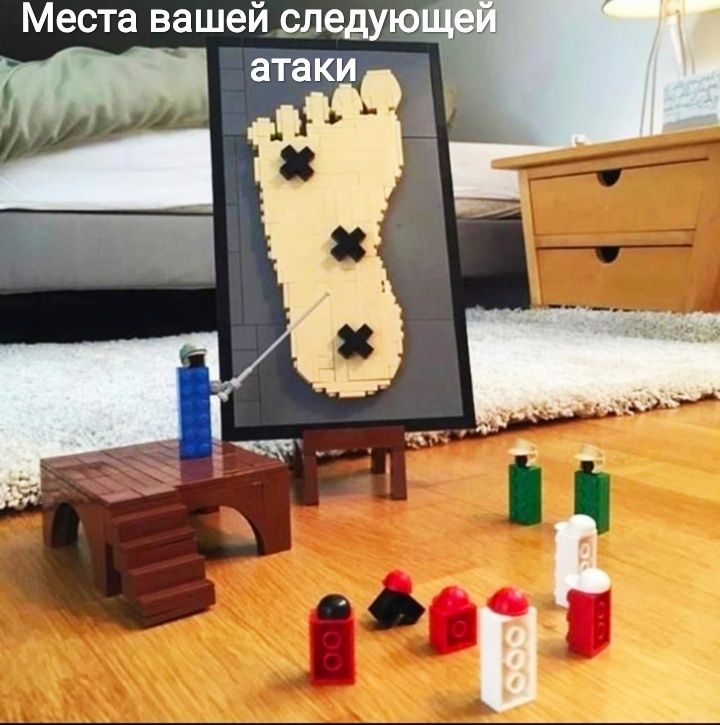 Места вашей рледукэ
