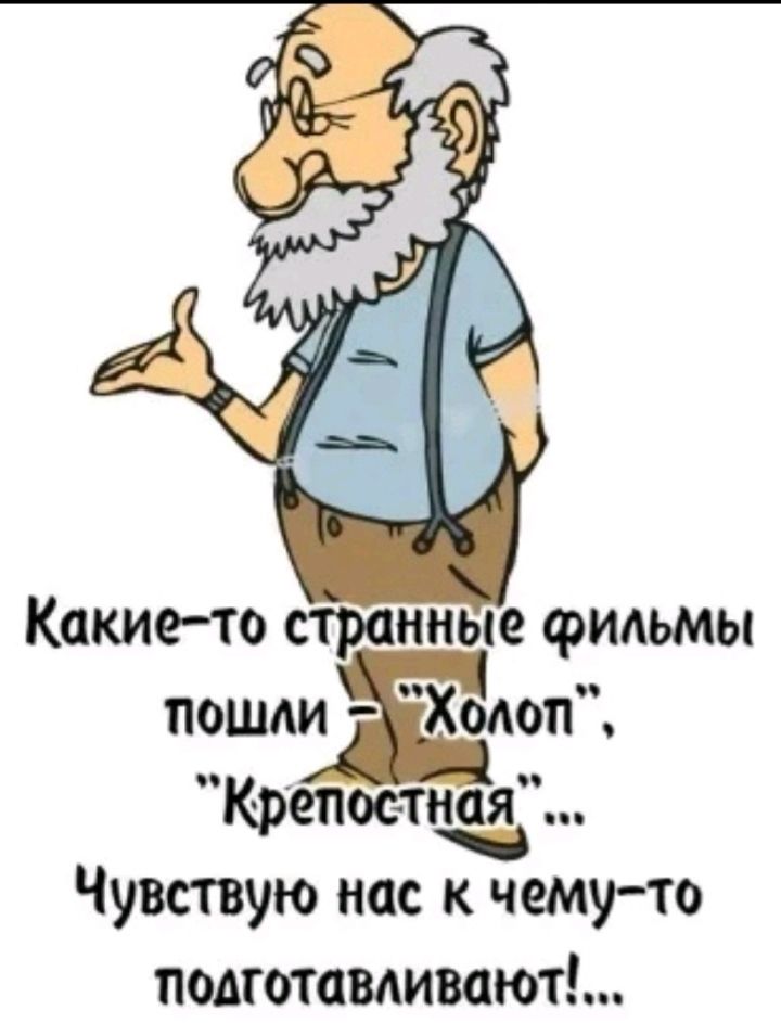 Какие то странные фидьмы пошли Холон Крепоетщдд Чувствую нас к чему то подготавливают