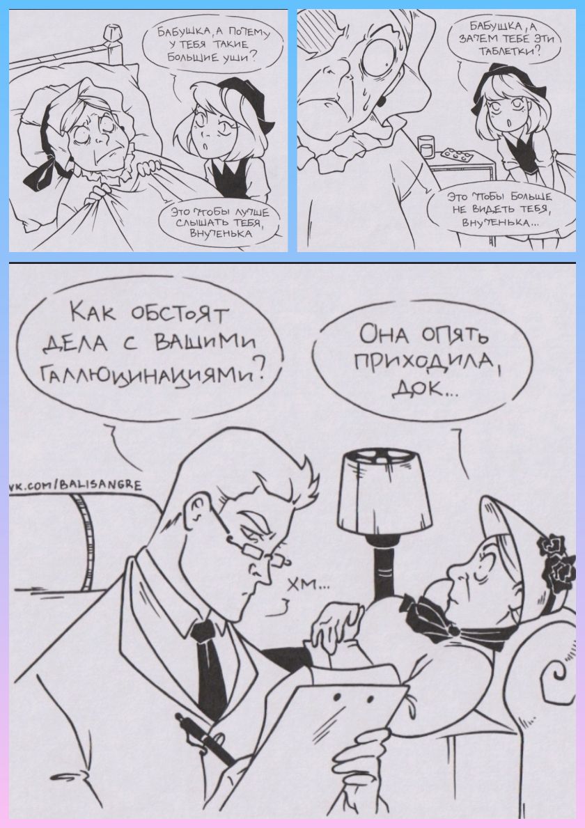 _ КАк оБсТоЯ _ АЕАА с и А ОПЯТЬ ьопімыъмец