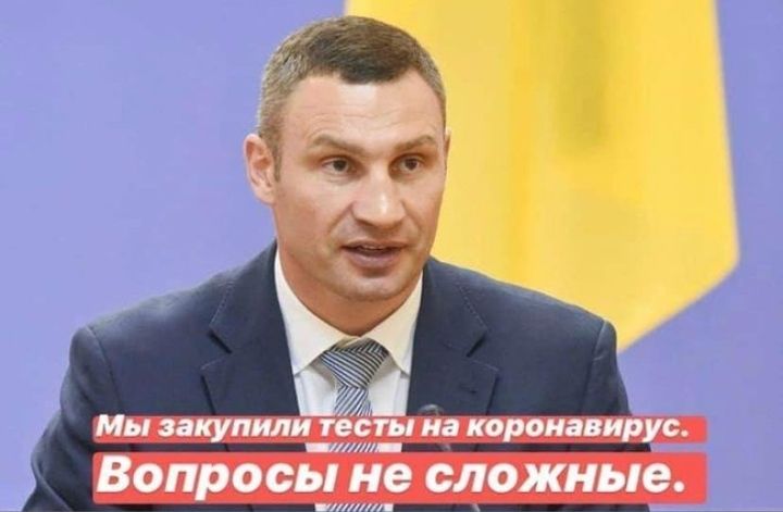 Мы закупили ім тронавирус штл ВОПРООЬ не сложные
