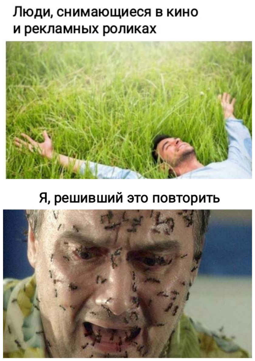 Люди снимающиеся в кино и рекламных роликах 49 Я решивший это повторить