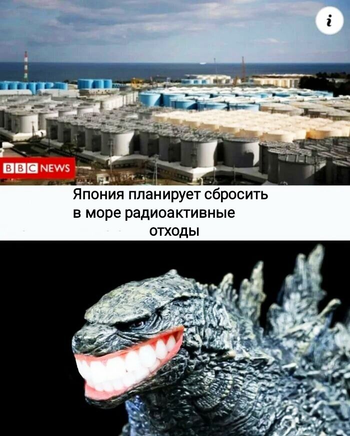і Япония планирует сбросить в море радиоактивные отходы
